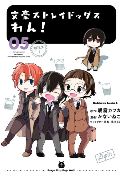 Cover of Vol. 5