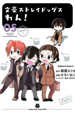 Vol. 5