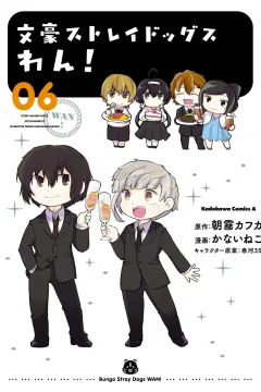Vol. 6