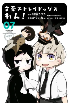 Vol. 7