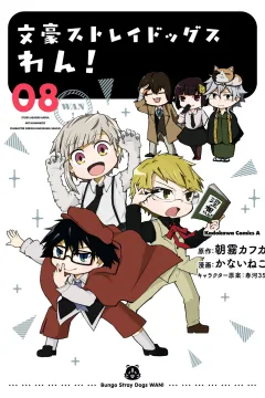 Vol. 8
