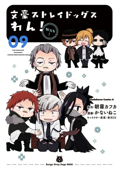Cover of Vol. 9