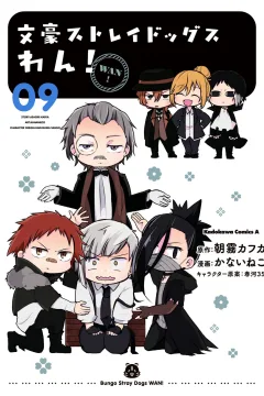Vol. 9
