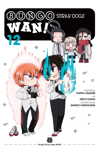 Cover of Volume #12