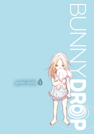 Cover of Vol. 1
