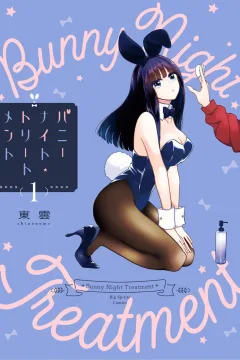 Vol. 1