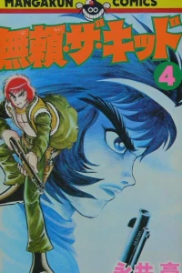Vol. 4