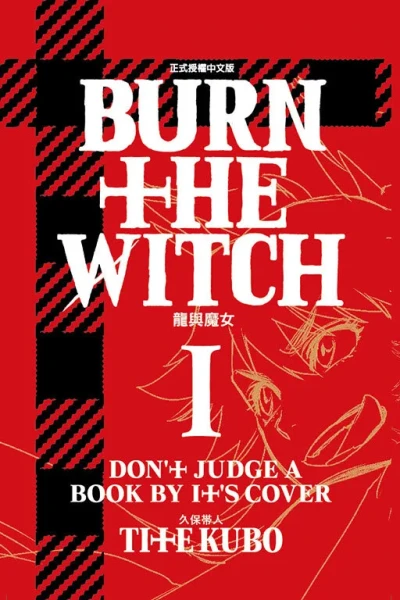 Cover of Don't Judge A Book By Its Cover