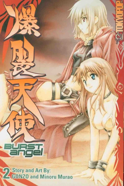 Cover of Vol. 2
