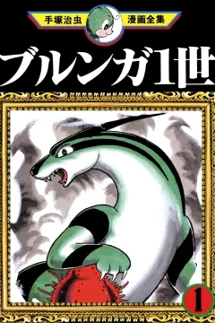 Issue #1