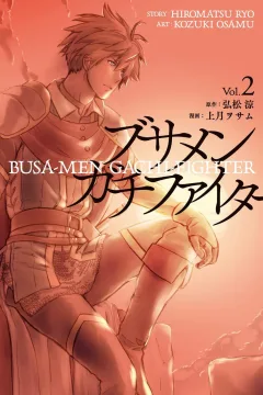Vol. 2