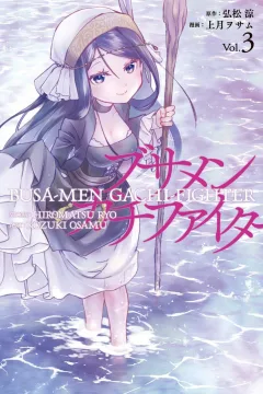 Vol. 3