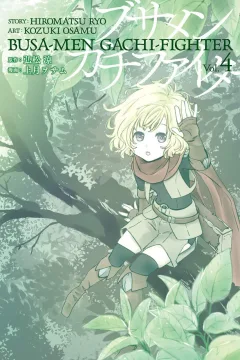 Vol. 4
