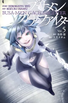 Vol. 5