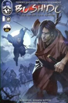 The Way of the Warrior, Part 2