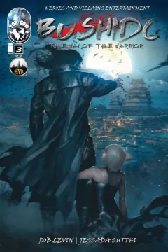 The Way of the Warrior, Part 3
