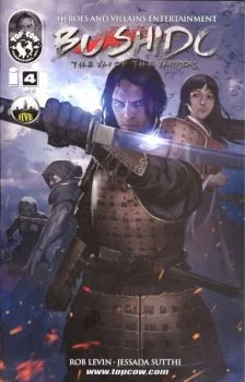 Cover of The Way of the Warrior, Part 4