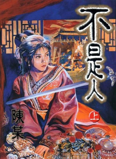 Cover of Vol. 1