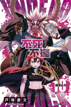 Vol. 10