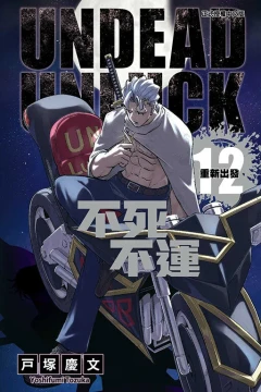Vol. 12