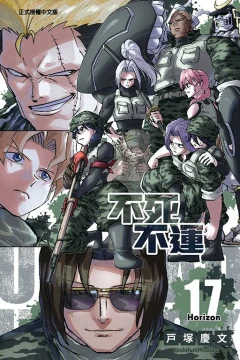 Vol. 17