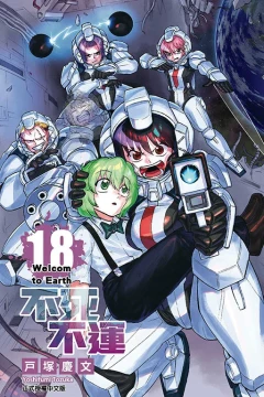 Vol. 18