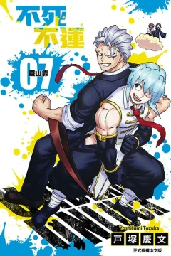 Vol. 7