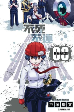 Vol. 8