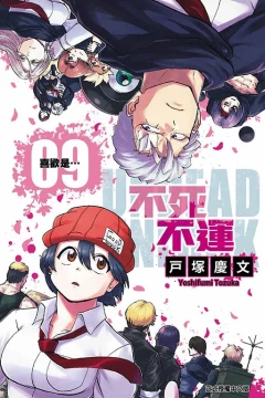 Vol. 9
