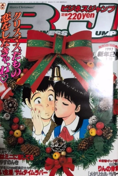 Cover of No. 2, 1993