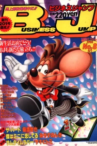No. 8, 1993