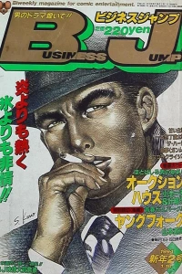 No. 2, 1994