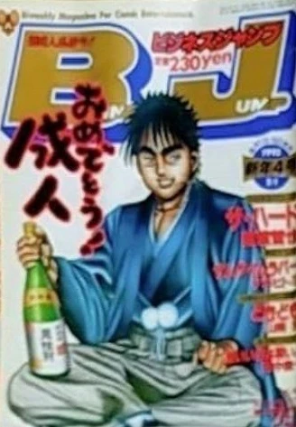 Cover of No. 4, 1995