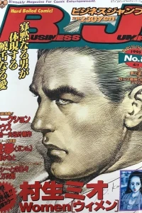No. 8, 1995