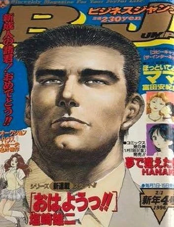 Cover of No. 4, 1996