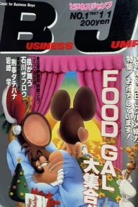 No. 1, 1987