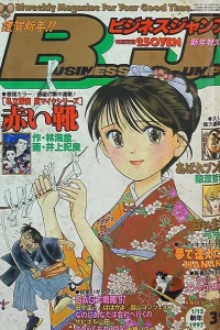 No. 3, 1997