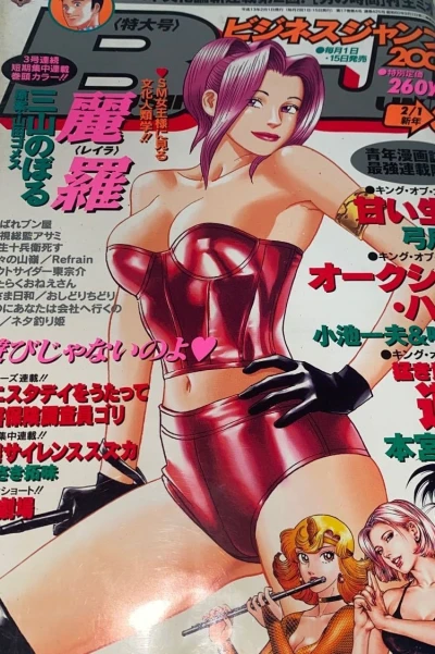 Cover of No. 4, 2001