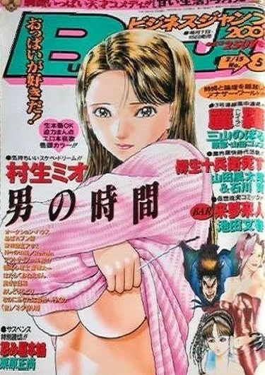 Cover of No. 5, 2001