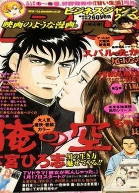 Cover of No. 4, 2004