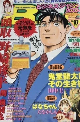 Cover of No. 7, 2004