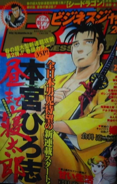 Cover of No. 7, 2006