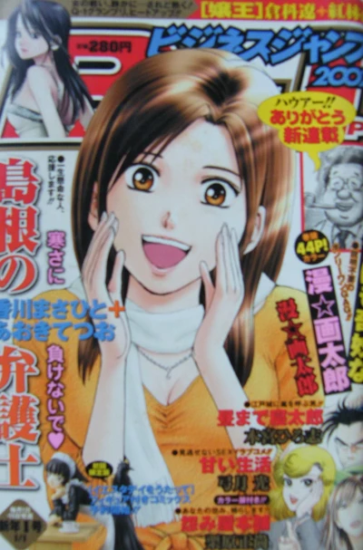 Cover of No. 1, 2007