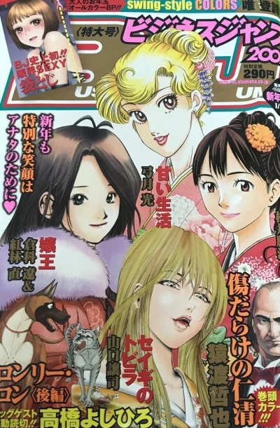 Cover of No. 3, 2007