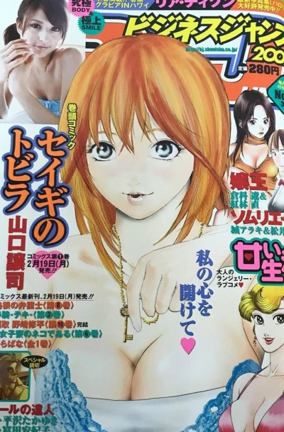 Cover of No. 6, 2007