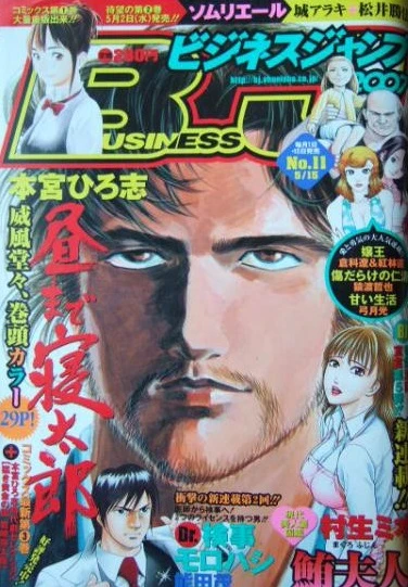 Cover of No. 11, 2007