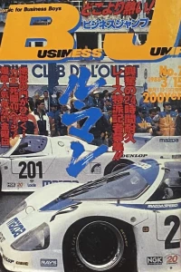 No. 7, 1988