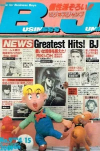 No. 9, 1988