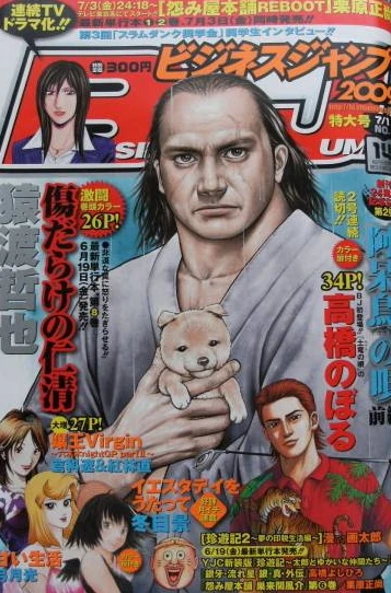 Cover of No. 14, 2009
