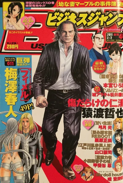 Cover of No. 4, 2011